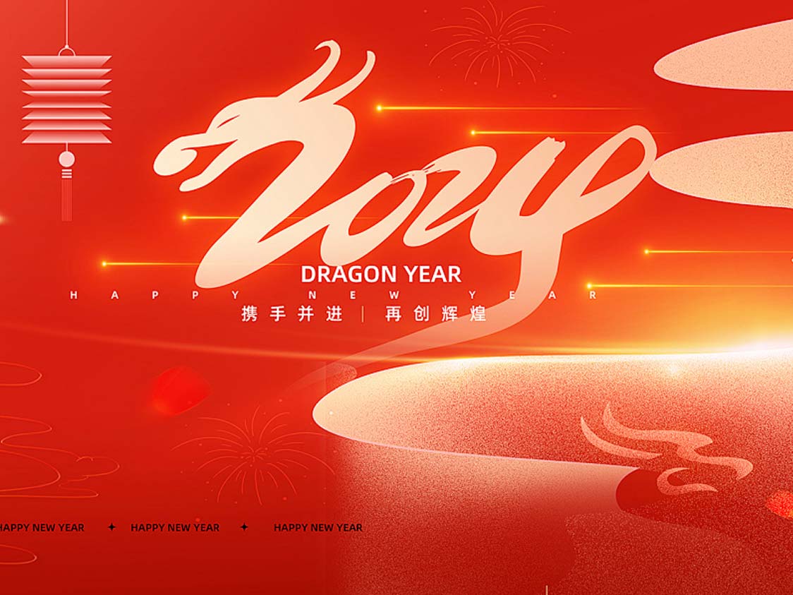 Happy Chinese New Year